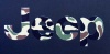 pprime's Avatar